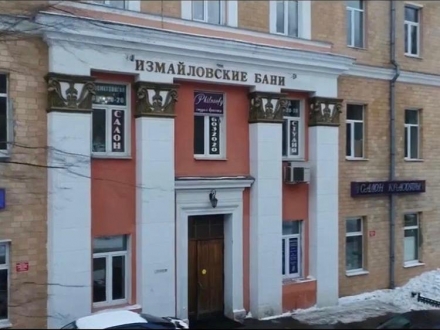 Измайловские бани Москва, 6-я Парковая улица, 21