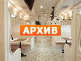 Коптевские бани в Москве Большая Академическая, 13А