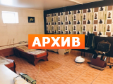Сауна SPA Centre Relax ул. Тельнова, 10А, Солнечногорск